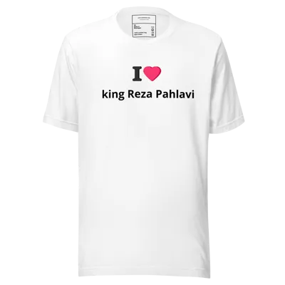 I Love King Reza Pahlavi center Unisex t-shirt