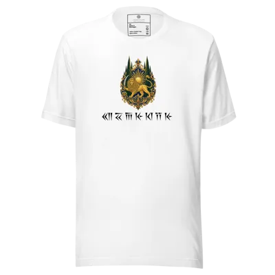 Lion and Sun Cypress tree SHAH Mikhi Unisex t-shirt