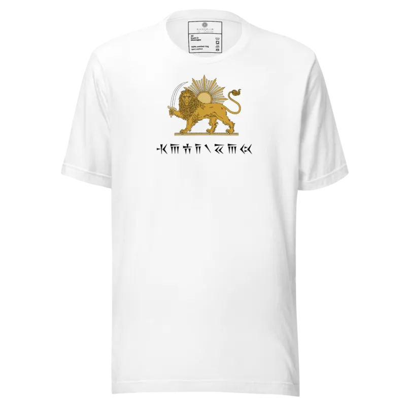 Lion and Sun Javid Shah Mikhi Unisex t-shirt